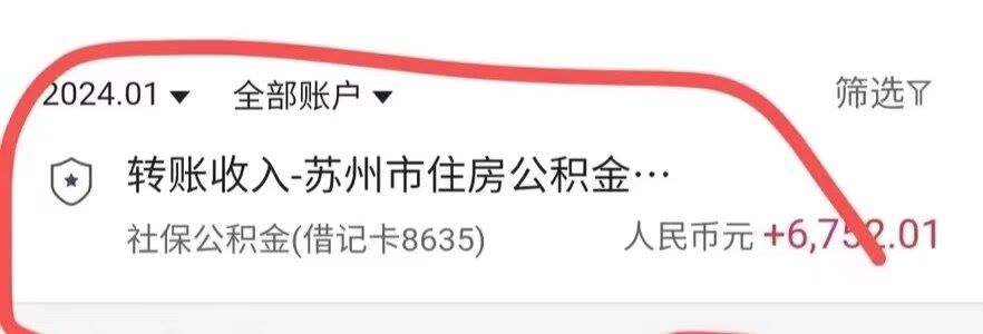 最新小额公积金300以内提取方法分析(最方便真实的日土小额公积金提取要什么证明方法)