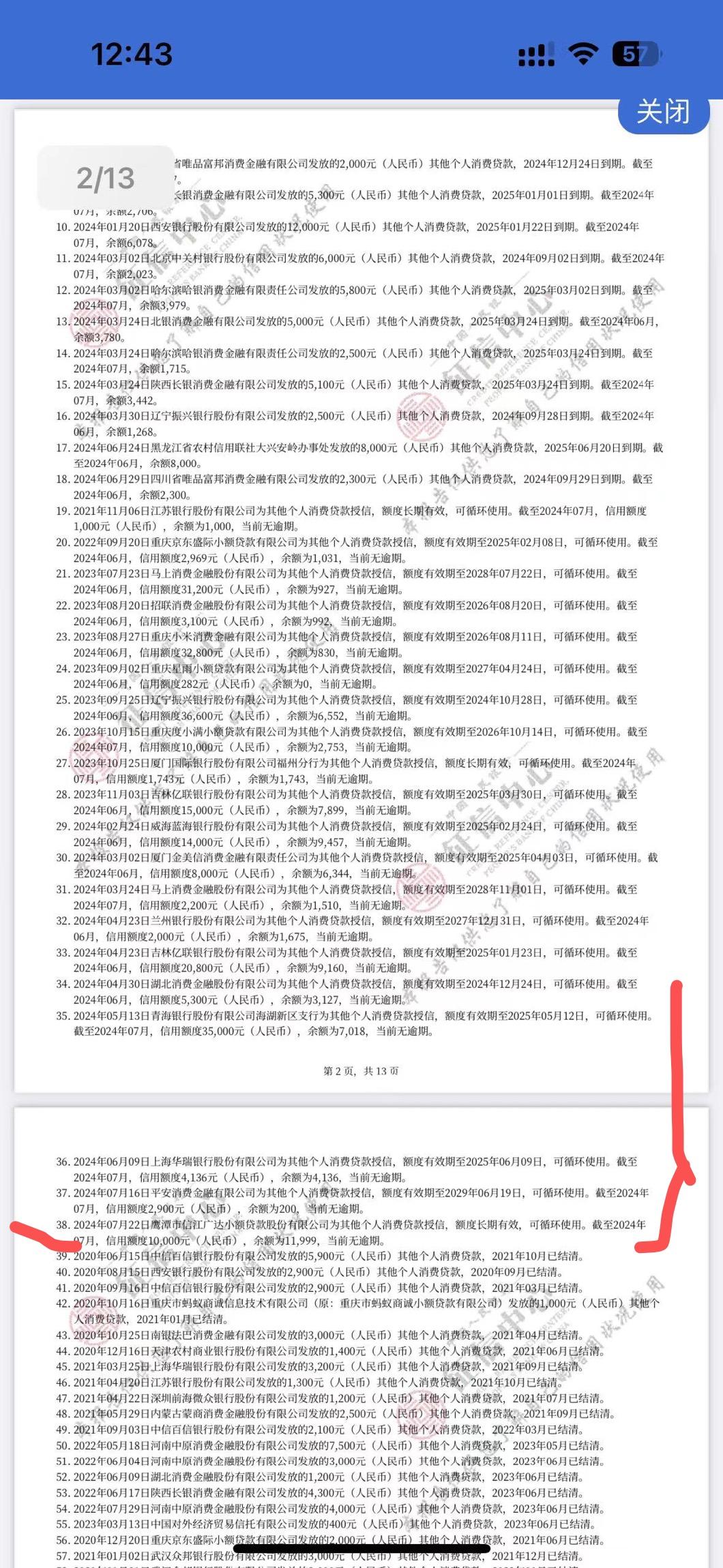 最新全国小额公积金卡变现联系方式方法分析(最方便真实的日土公积金小额提取坏处方法)