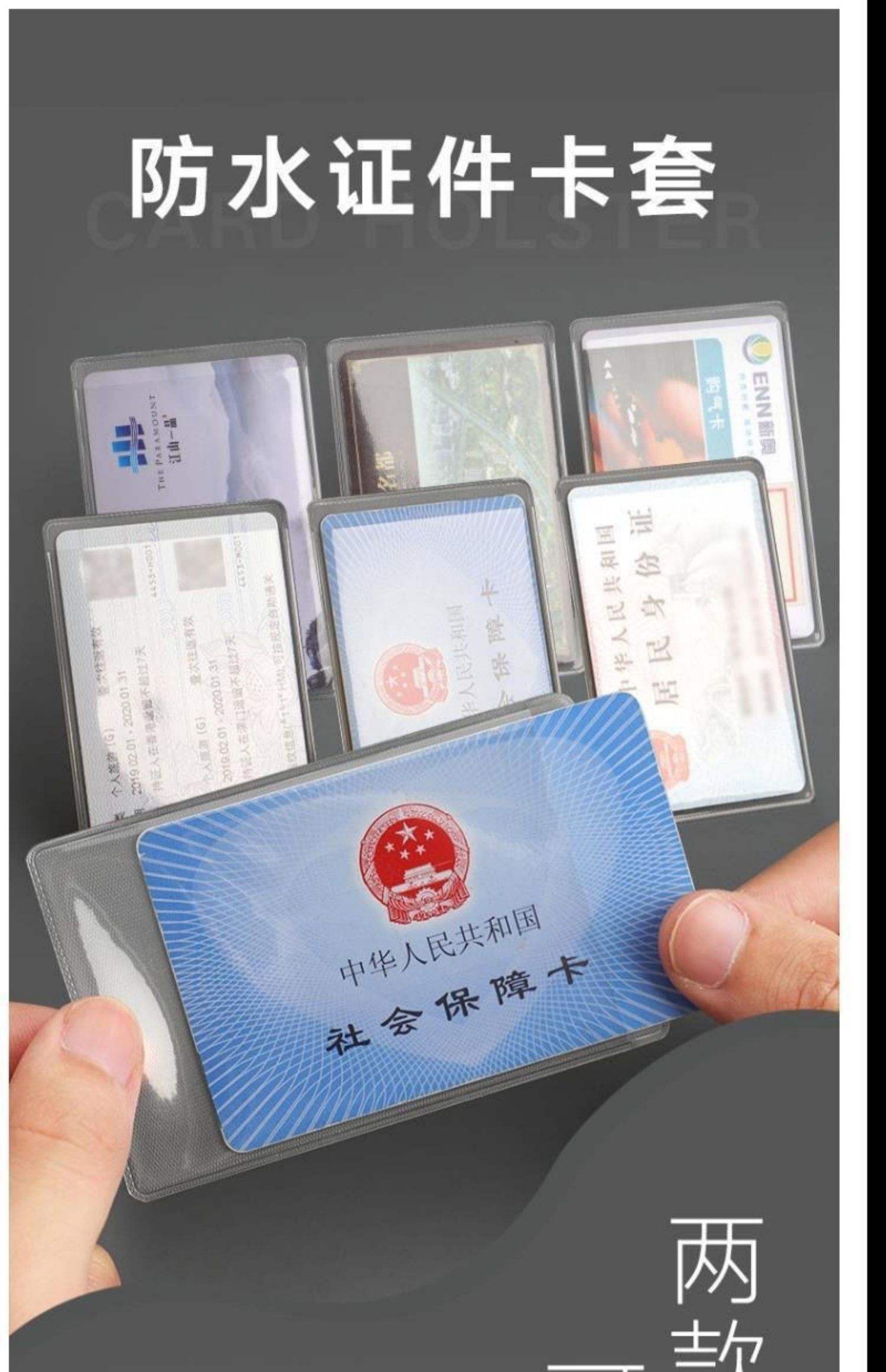 最新黄牛套社保卡方法分析(最方便真实的日土黄牛可以办理代缴社保吗方法)