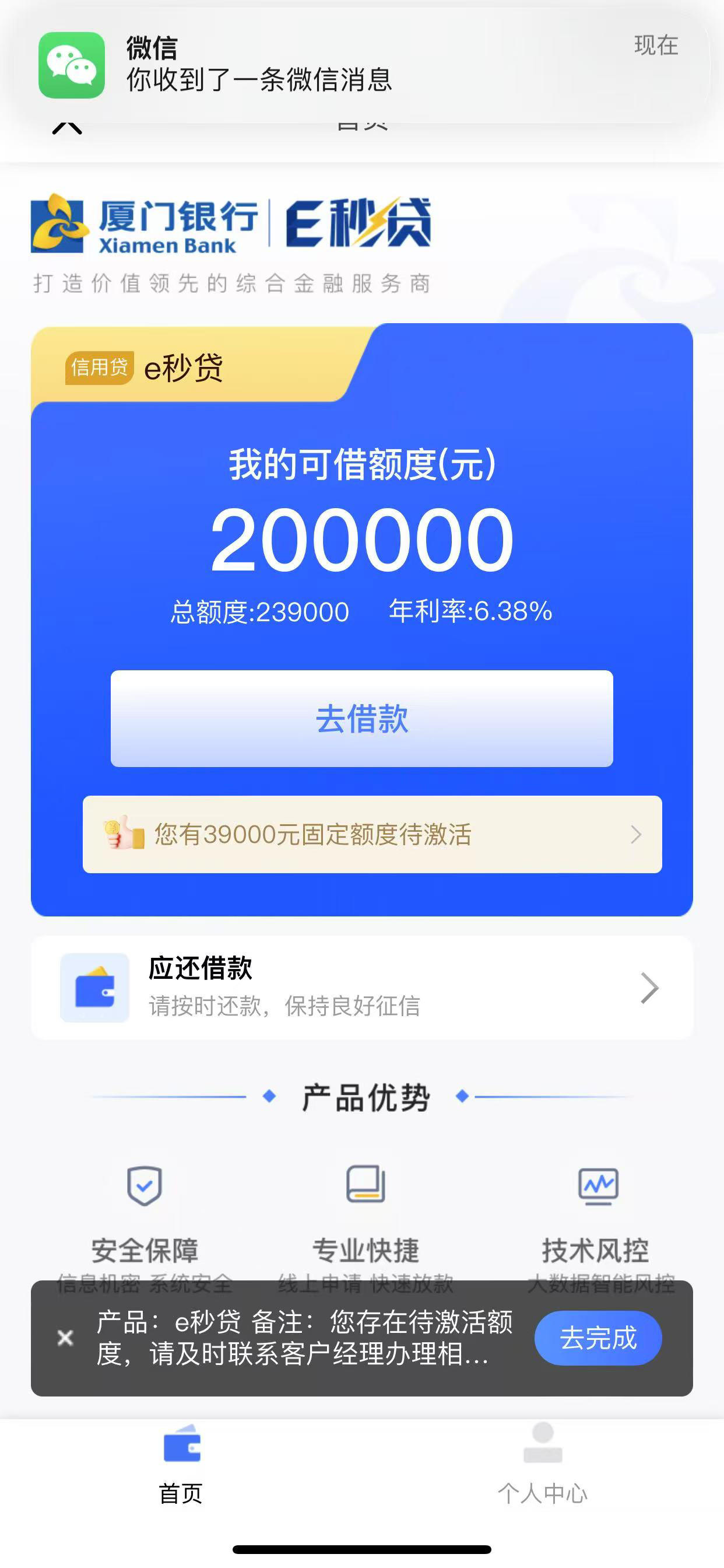 最新网贷下款后收15%服务费方法分析(最方便真实的日土网贷收了服务费,还收利息算违规吗方法)