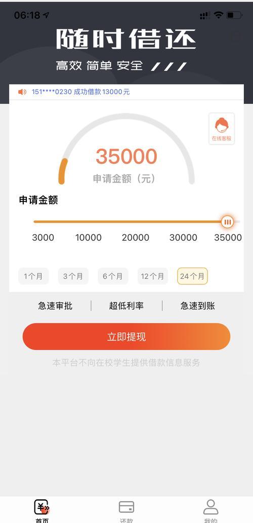 最新网贷下款后收15%服务费方法分析(最方便真实的日土网贷收了服务费,还收利息算违规吗方法)