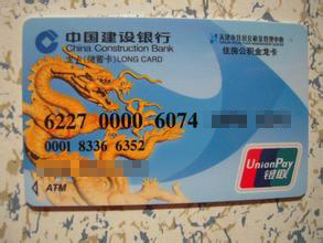 最新公积金卡过期了就不能正常报销吗方法分析(最方便真实的日土公积金卡过期了就不能正常报销吗为什么方法)