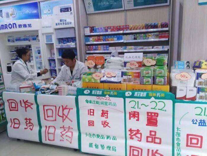 最新公积金回收药怎么回事方法分析(最方便真实的日土住房公积金贷款回收是什么意思方法)
