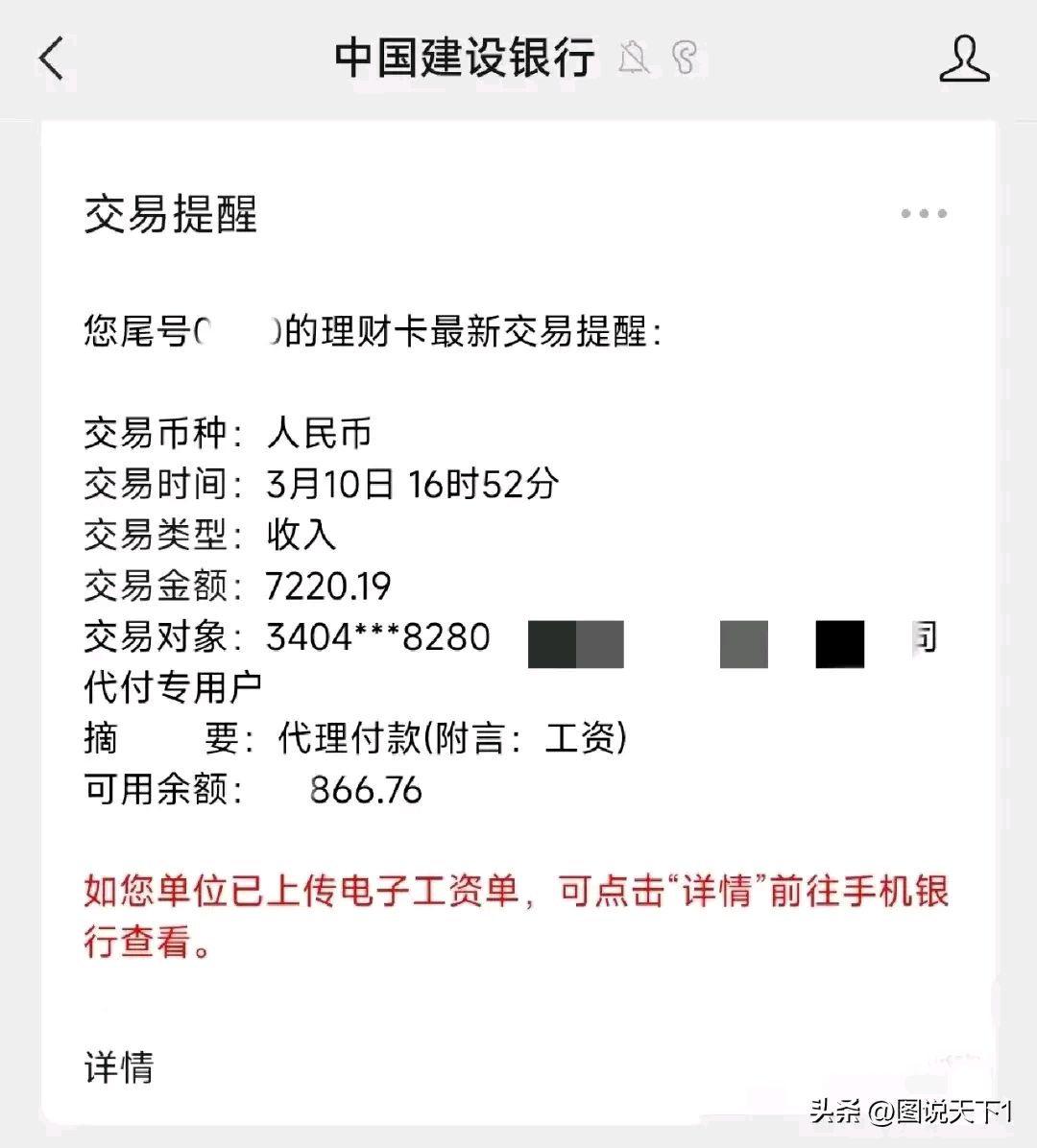 最新公积金卡惠民保险代扣是怎么回事方法分析(最方便真实的日土住房公积金惠民方法)