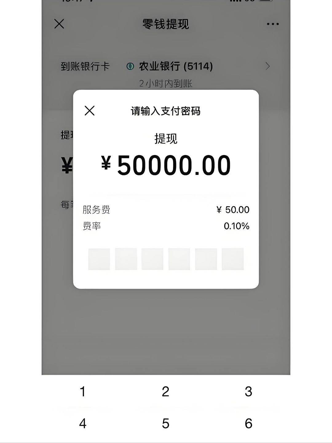 最新公积金换现金秒到账微信手续费30方法分析(最方便真实的日土公积金微信提现多久到账方法)
