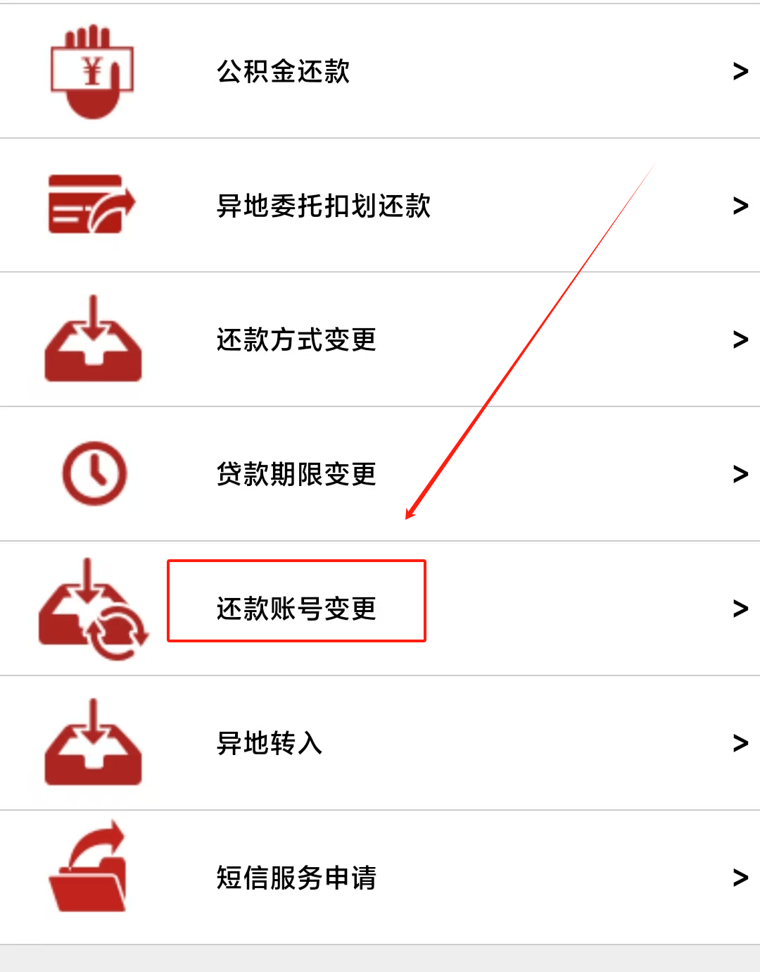 最新公积金卡过期了能在网上换吗方法分析(最方便真实的日土公积金卡到期了卡号会变吗方法)