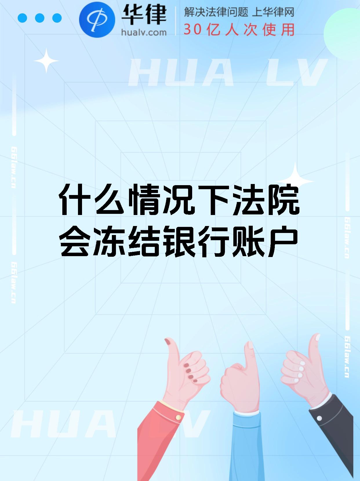 最新法院会冻结公积金卡的账户吗方法分析(最方便真实的日土法院冻结公积金账户,能看出来吗方法)