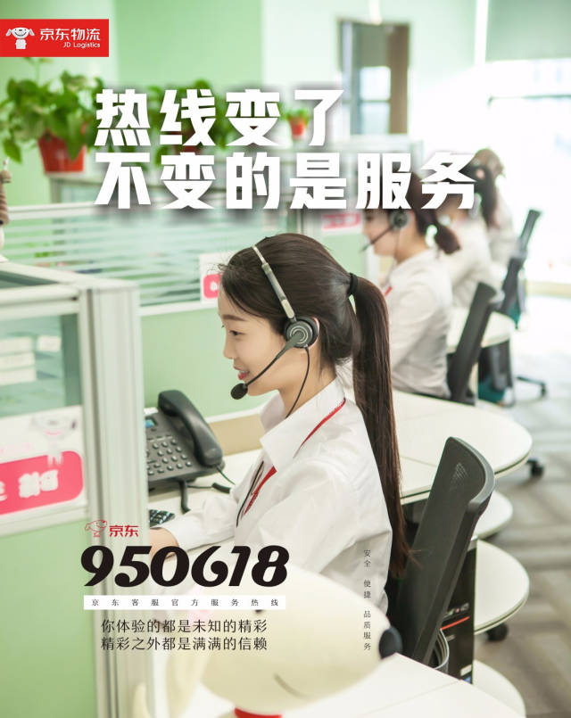 最新公积金24小时咨询电话人工方法分析(最方便真实的日土公积金热线电话人工服务时间是多少方法)