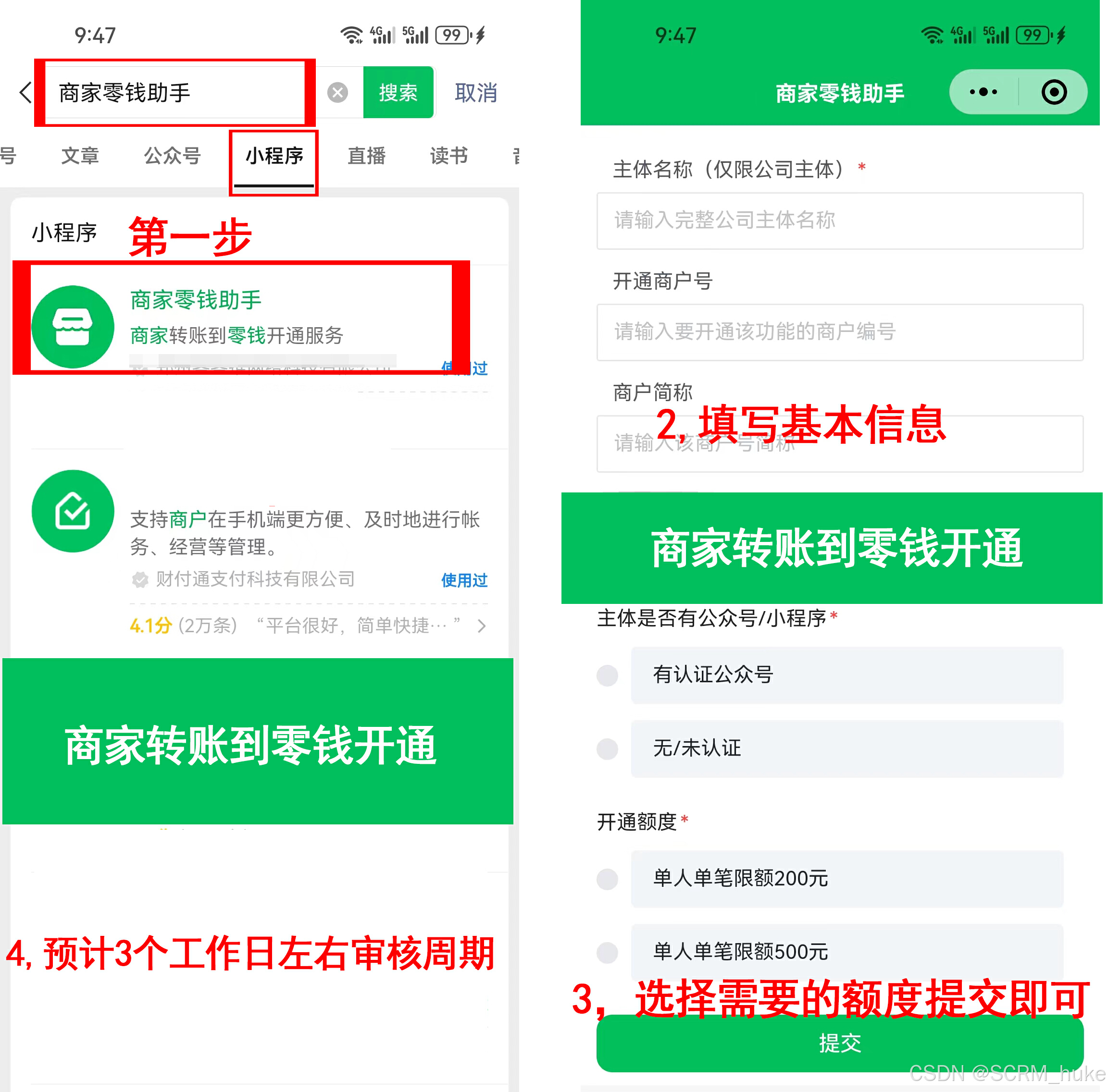 最新微信公积金支付商家助手方法分析(最方便真实的日土微信住房公积金方法)