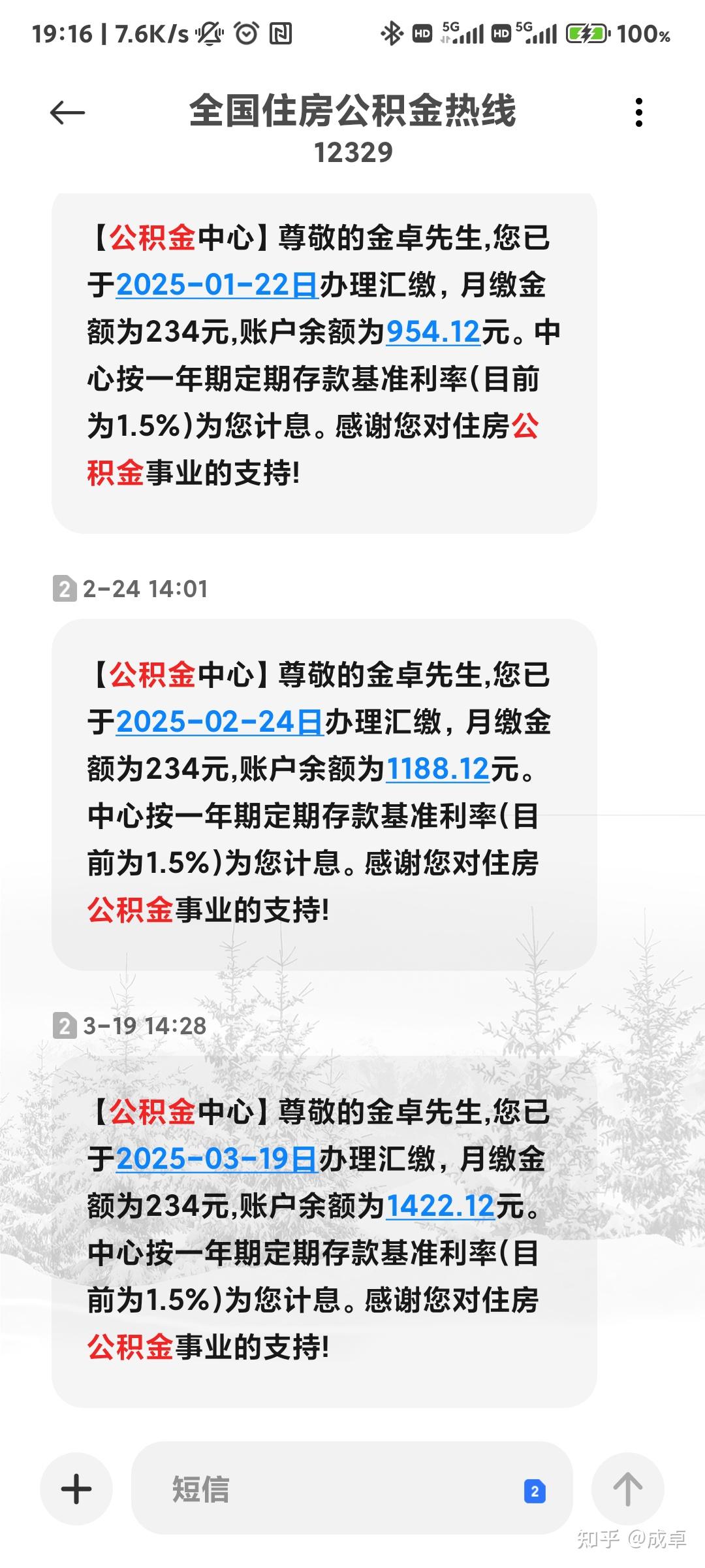 最新公积金报销85%怎么算方法分析(最方便真实的日土住房公积金报销多少方法)